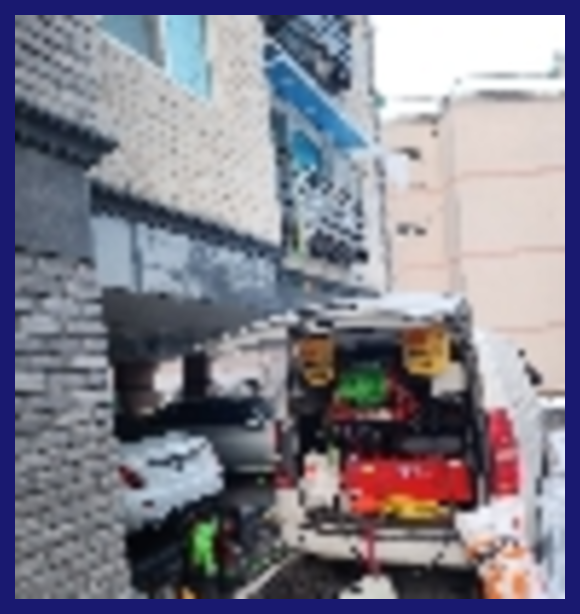고압세척
