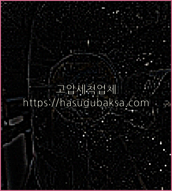 하수구