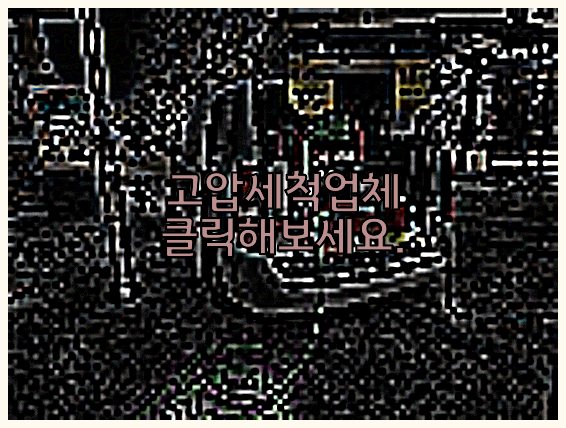 하수구막힘