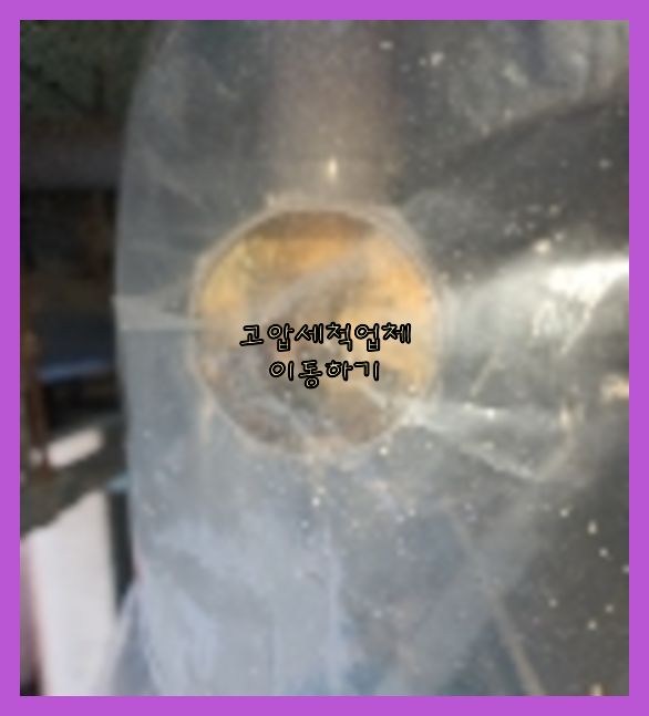 하수구