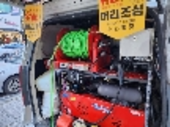 고압세척