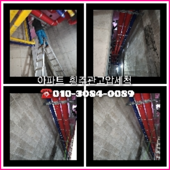 역삼동씽크대역류