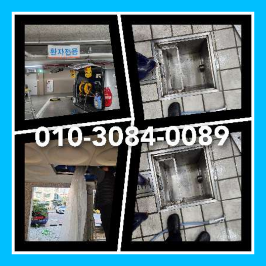 서초구 싱크대막힘