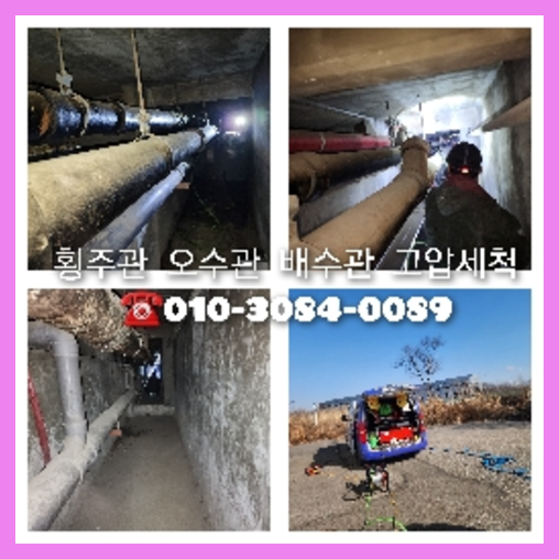 세곡변기막힘
