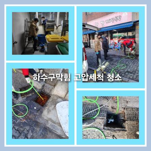 변기뚫는업체
