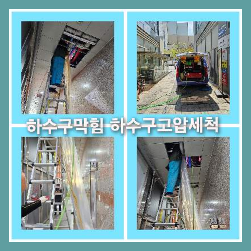 공장변기역류