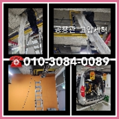 공장변기역류