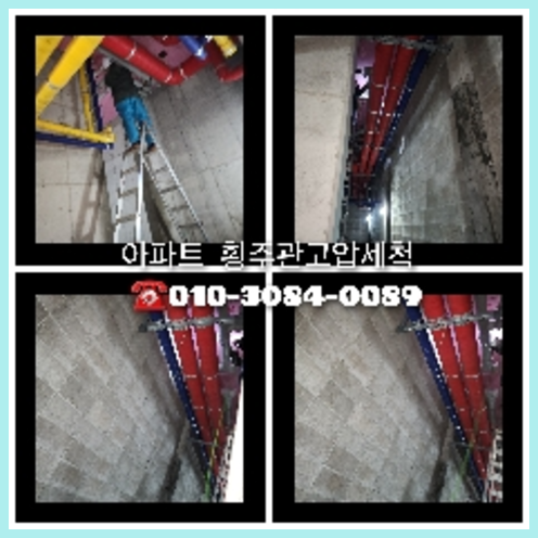 오산 하수구뚫음