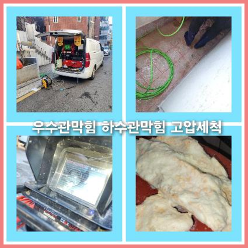 화장실역류