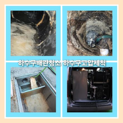 변기막힘
