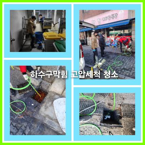 변기막힘