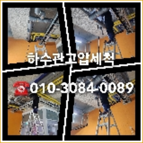 요석제거