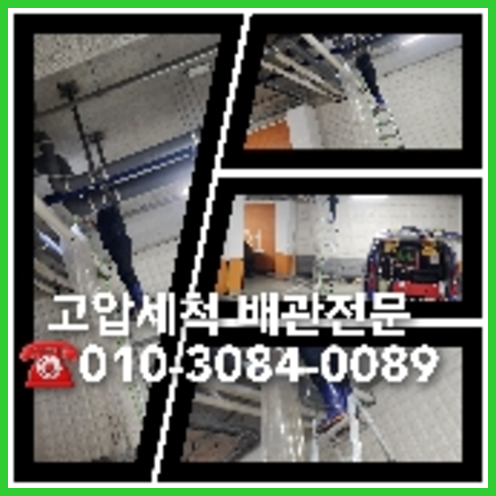 요석제거