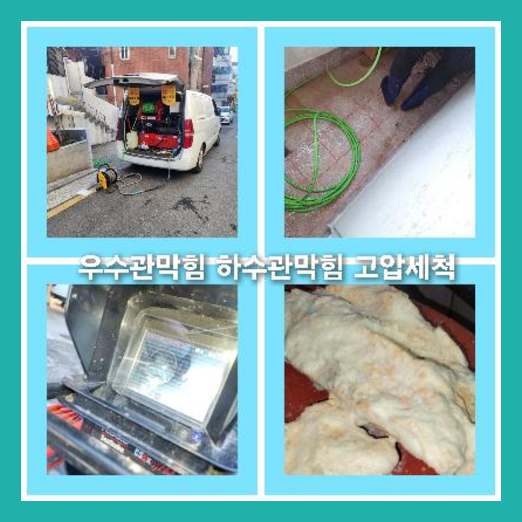 씽크대청소
