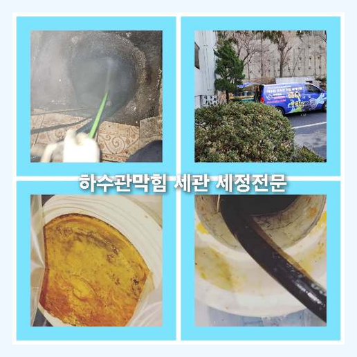 씽크대청소