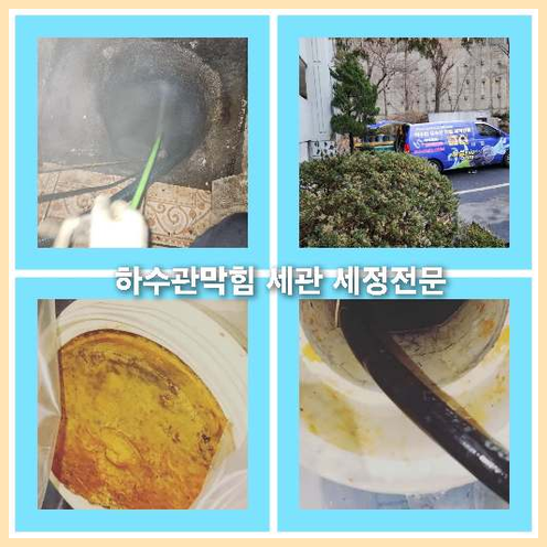 화장실세면대막힘