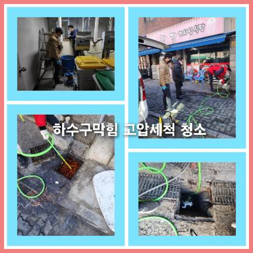 욕조막힘