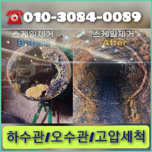 변기가막혔을때