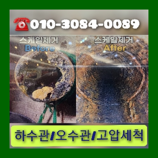 구리싱크대막힘