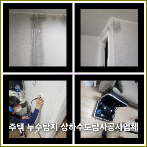 횡주관고압세정가격비교