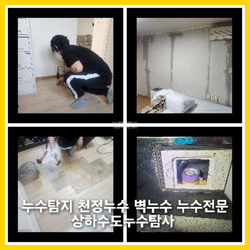 횡주관고압세척가격비교