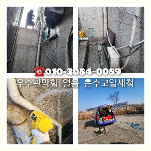 세곡변기막힘