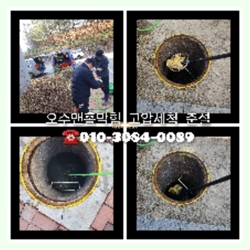 횡주관세정견적