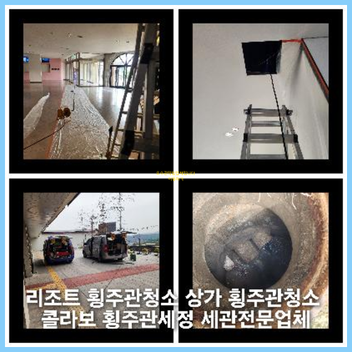 횡주관세정싼곳