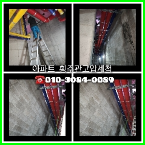 남양주 정화조막힘
