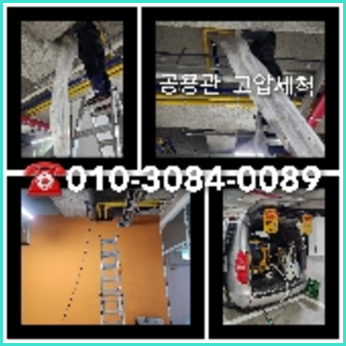 세탁실배수구