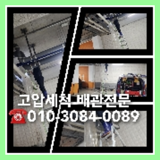 화장실변기막힘