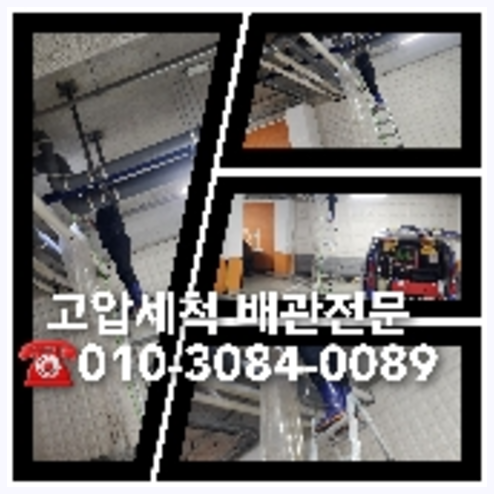 변기역류