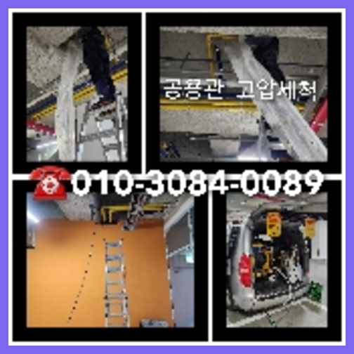 강북구막힌변기