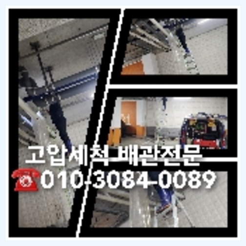 도봉구 변기에서기포가