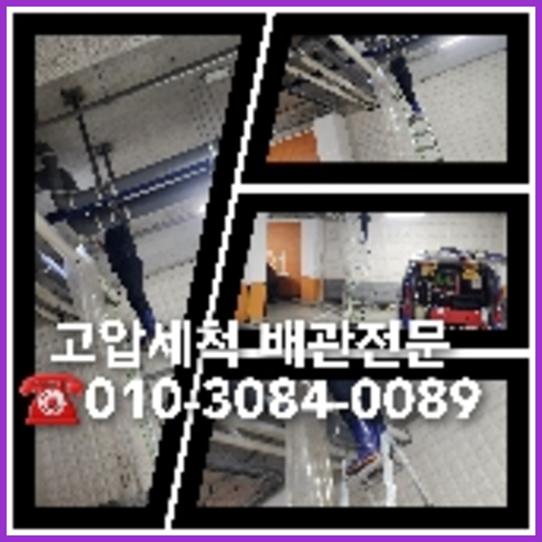 성북구 막힌변기