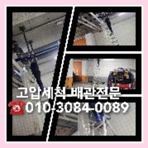강동구변기막힘