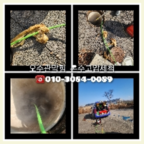 서초구 변기에서기포가