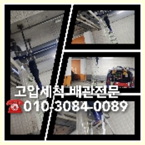 싱크대막혔을때