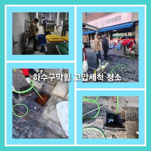 화장실역류