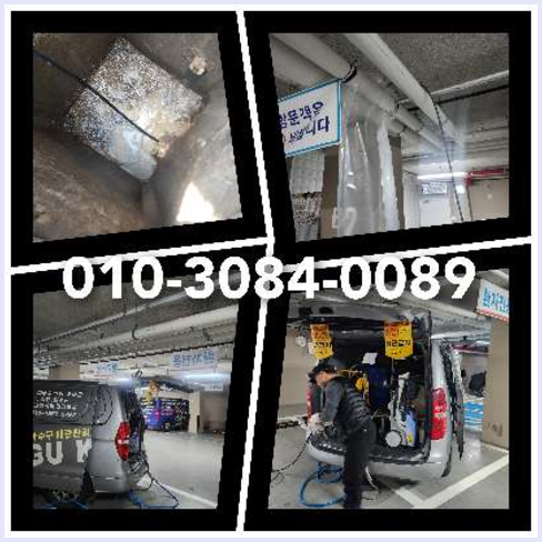강남구 하수관청소 하수구막힘 고압세척