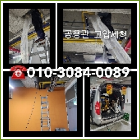 시흥시 변기막힘