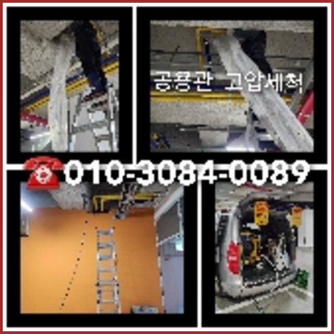 김포시 변기막힘