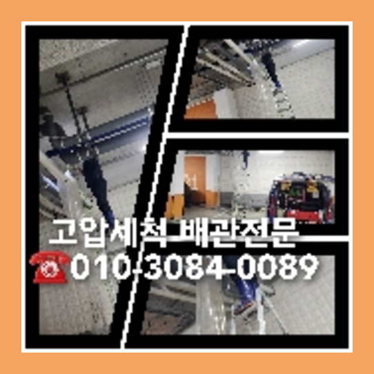 동두천시 변기뚫기