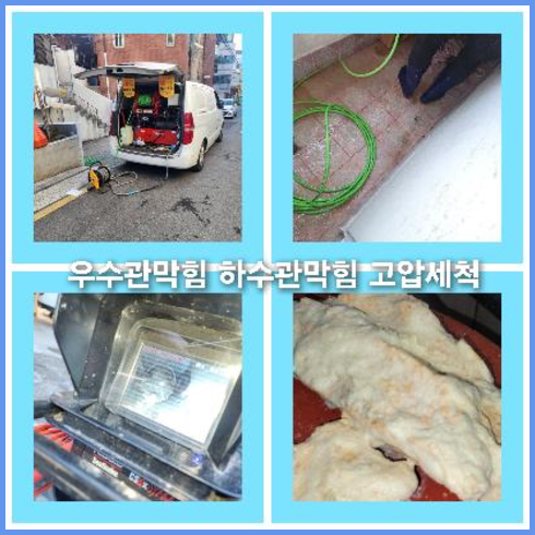 변기막힘