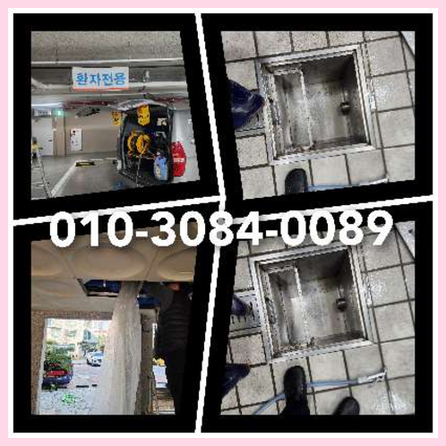 이천 하수관청소 <a href=