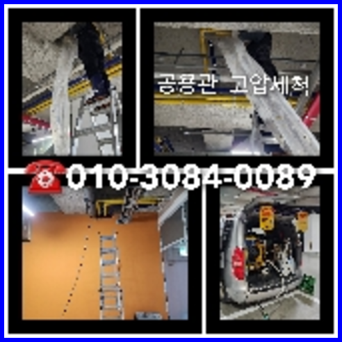싱크대물막힘