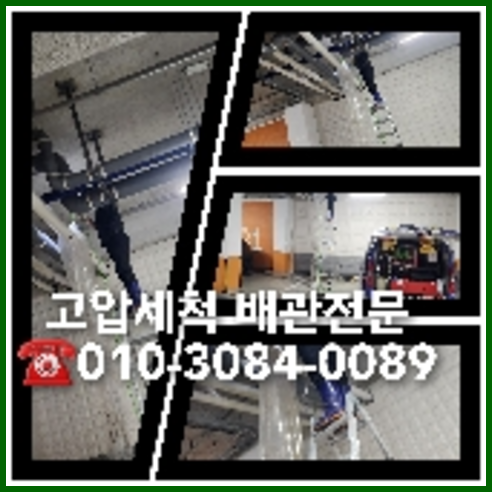 싱크대하수구막힘