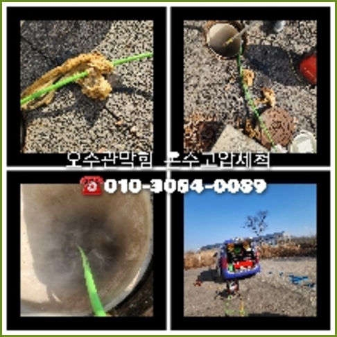 씽크대가막혔을때