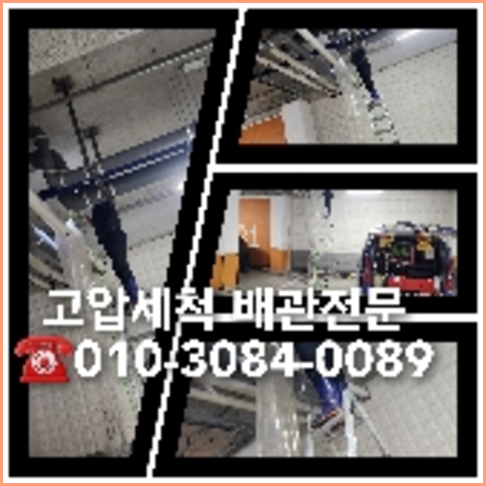 싱크대가막혔을때