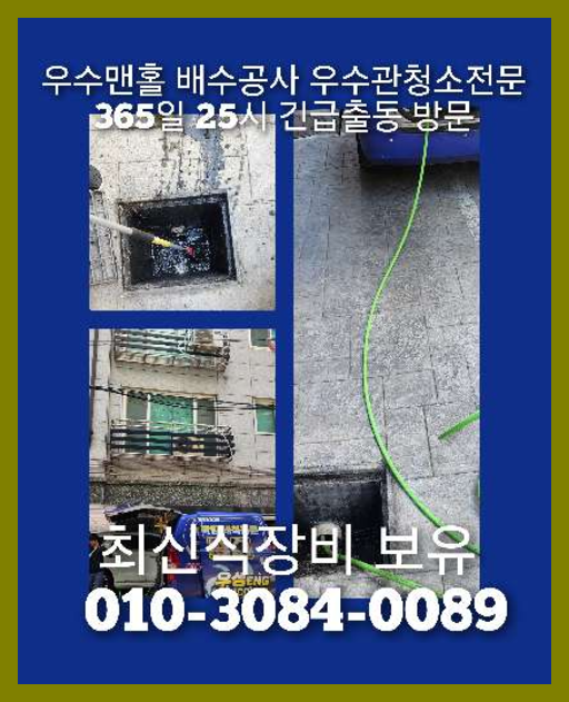 아동동싱크대막힘